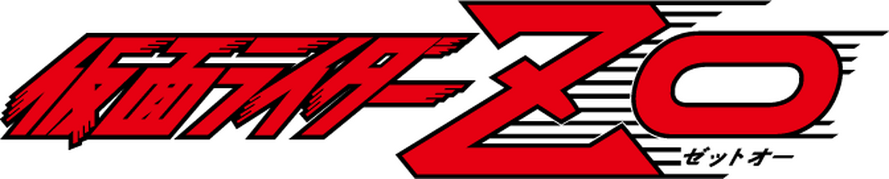 enlarged Logo 0