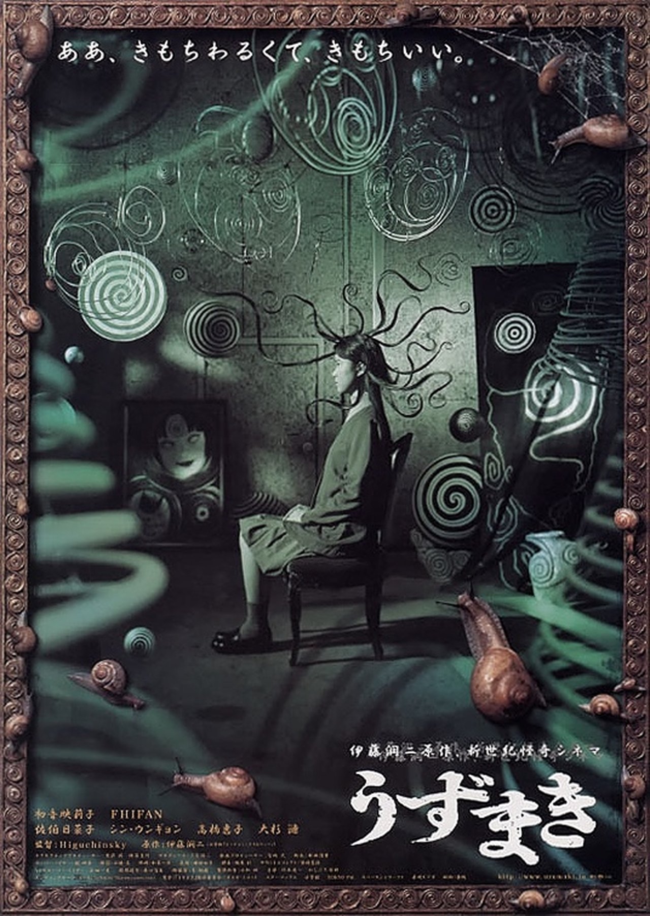 enlarged Poster 0