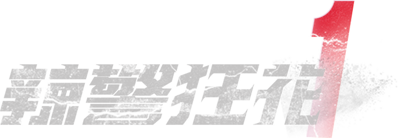 enlarged Logo 0