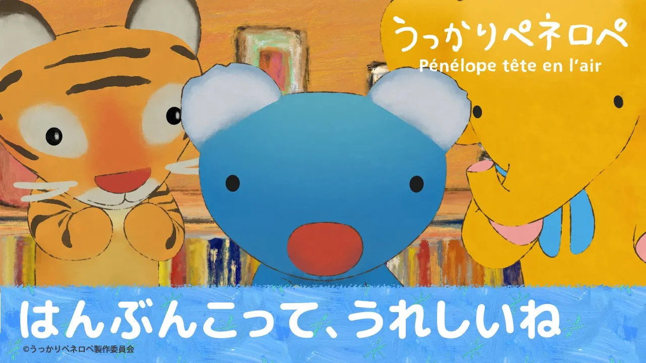 Episode 9