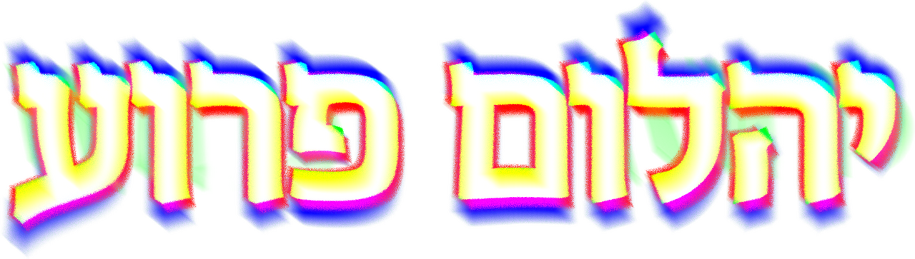 enlarged Logo 0