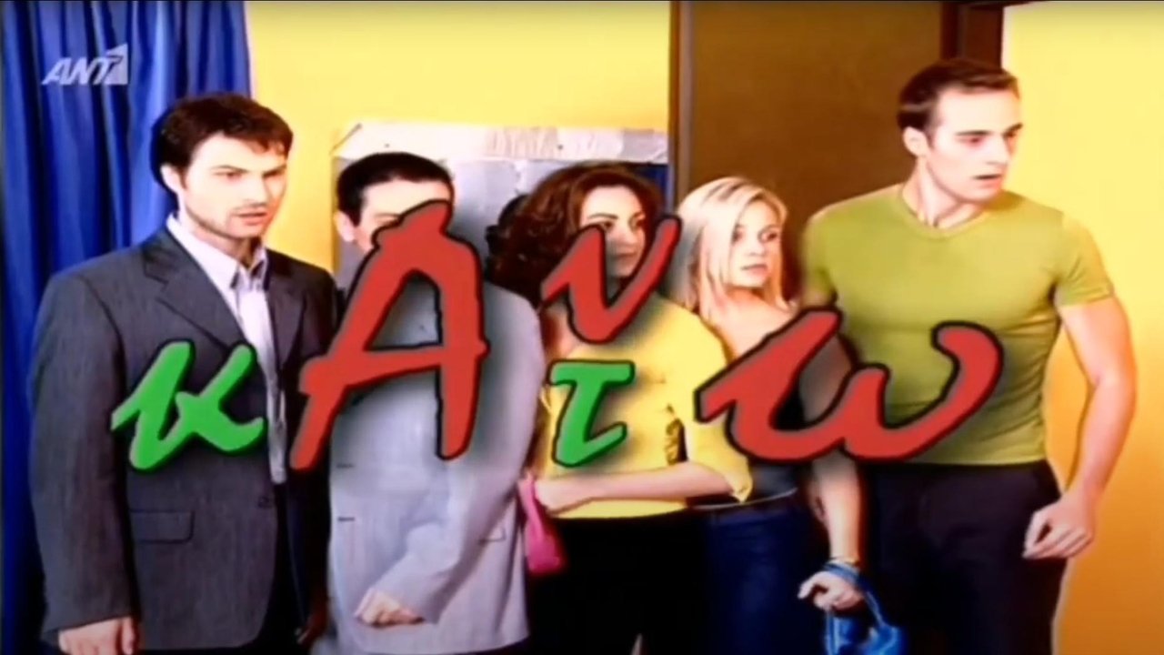 movie backdrop