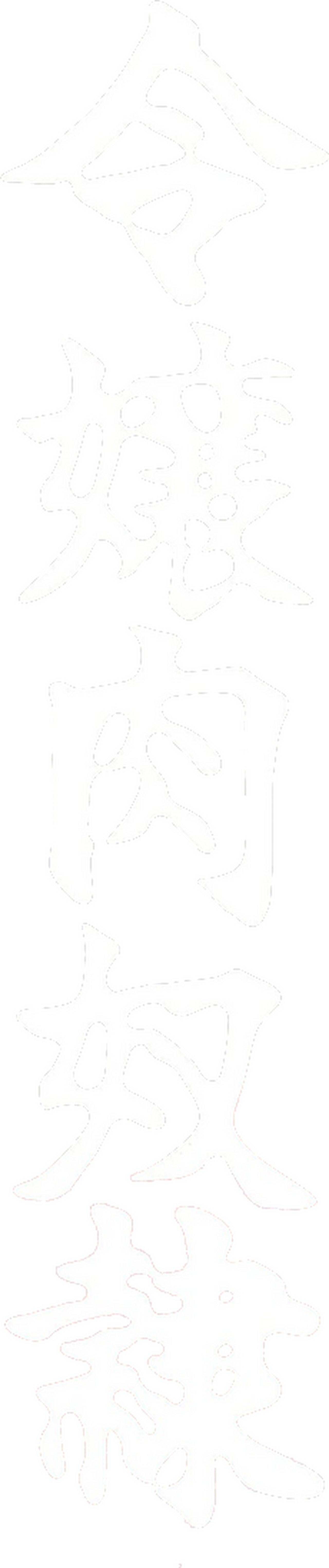 enlarged Logo 0