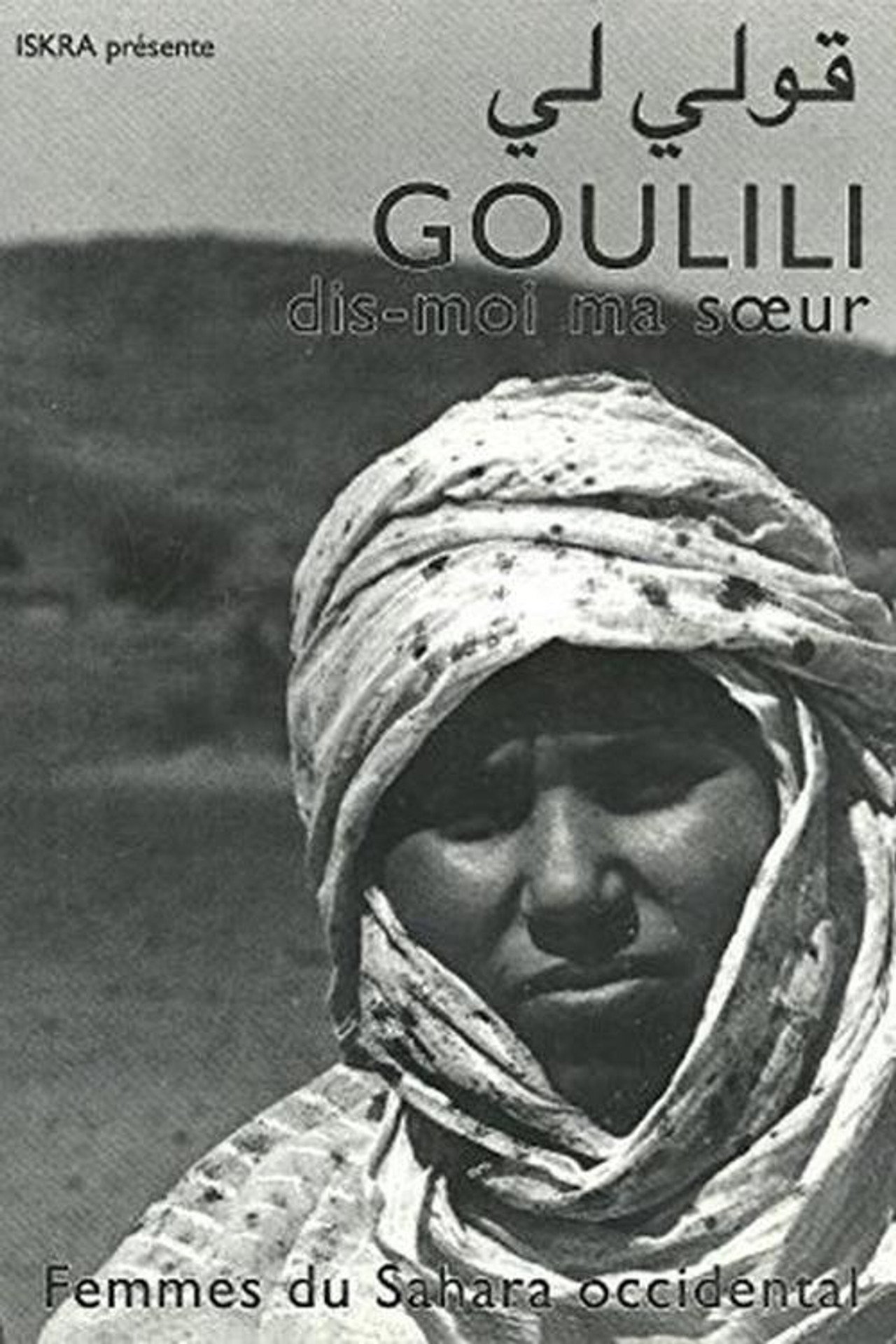 Goulili, tell me, my sister