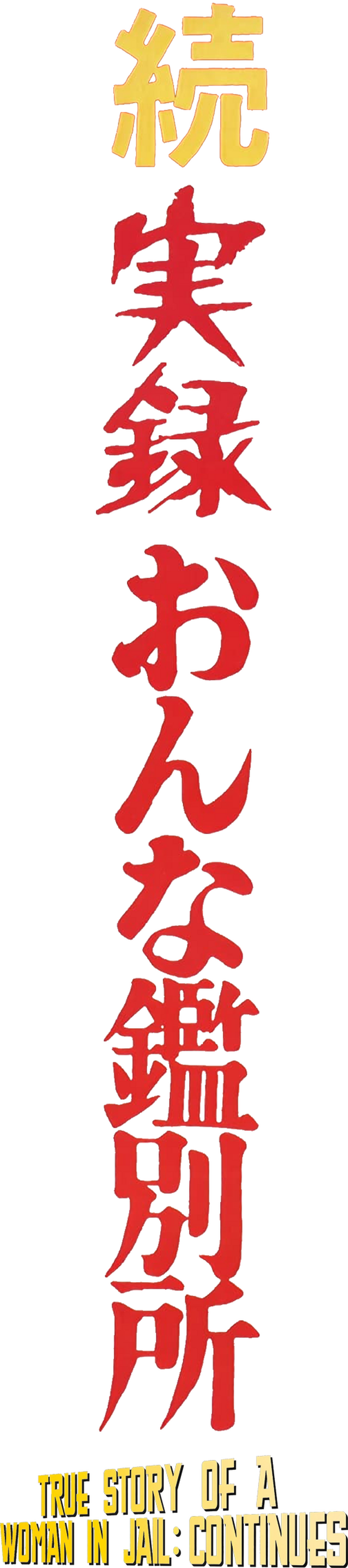 enlarged Logo 0