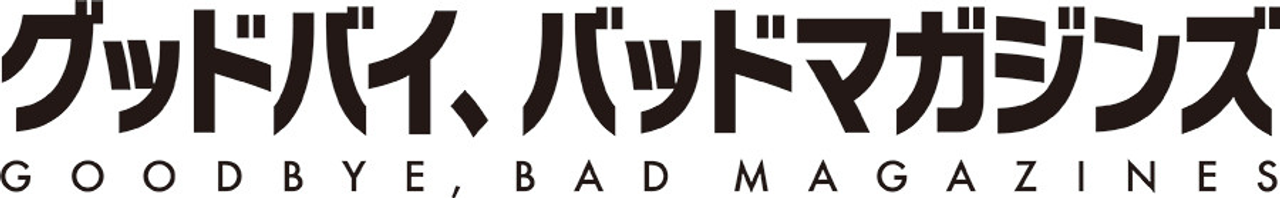enlarged Logo 0
