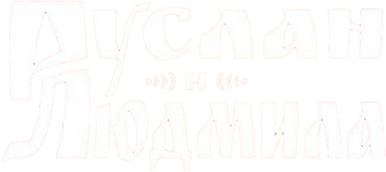 enlarged Logo 0