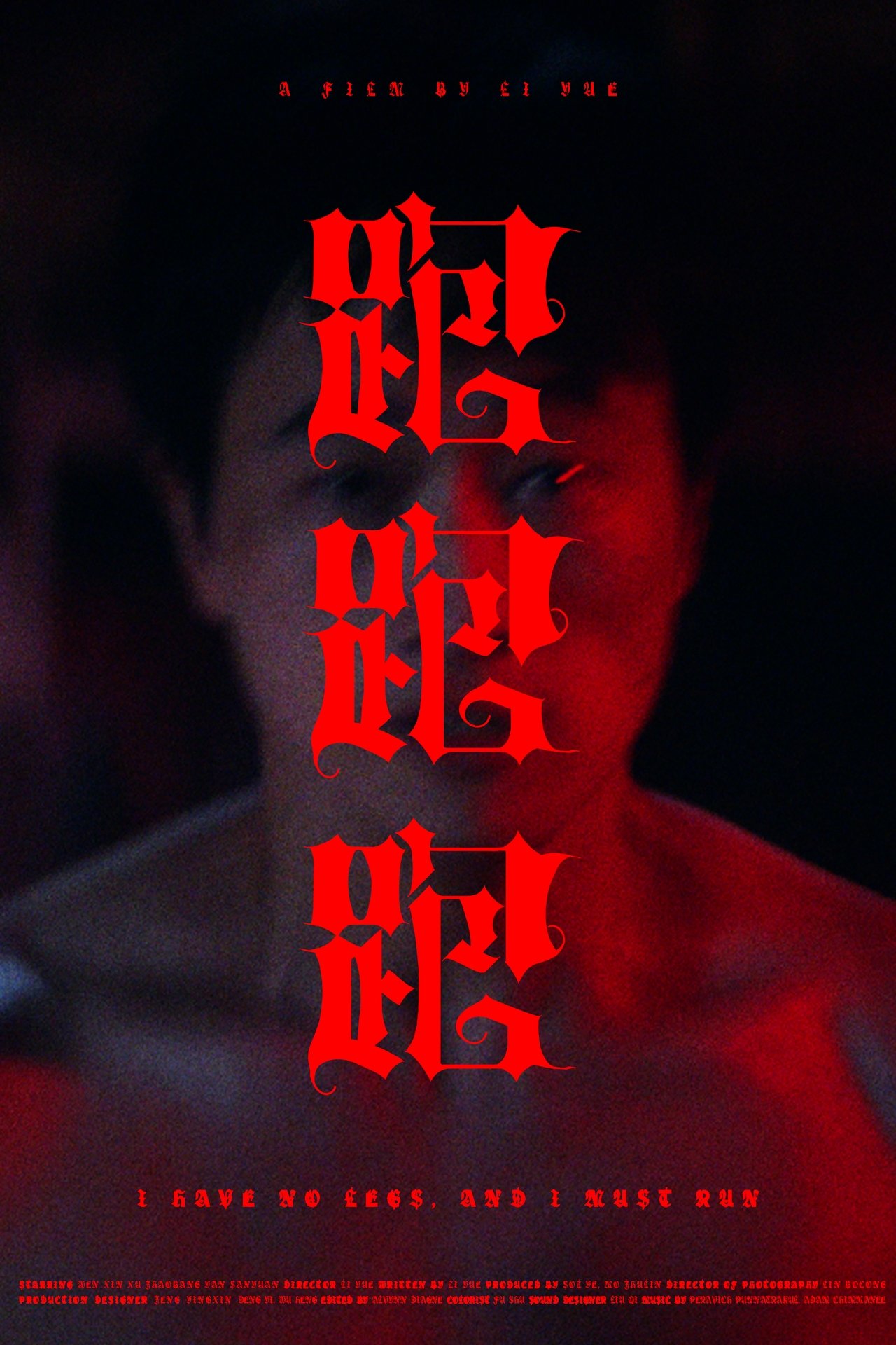 enlarged Poster 0