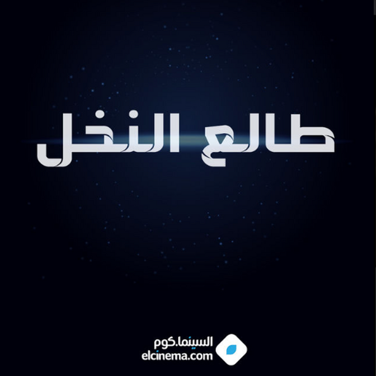 enlarged Logo 0
