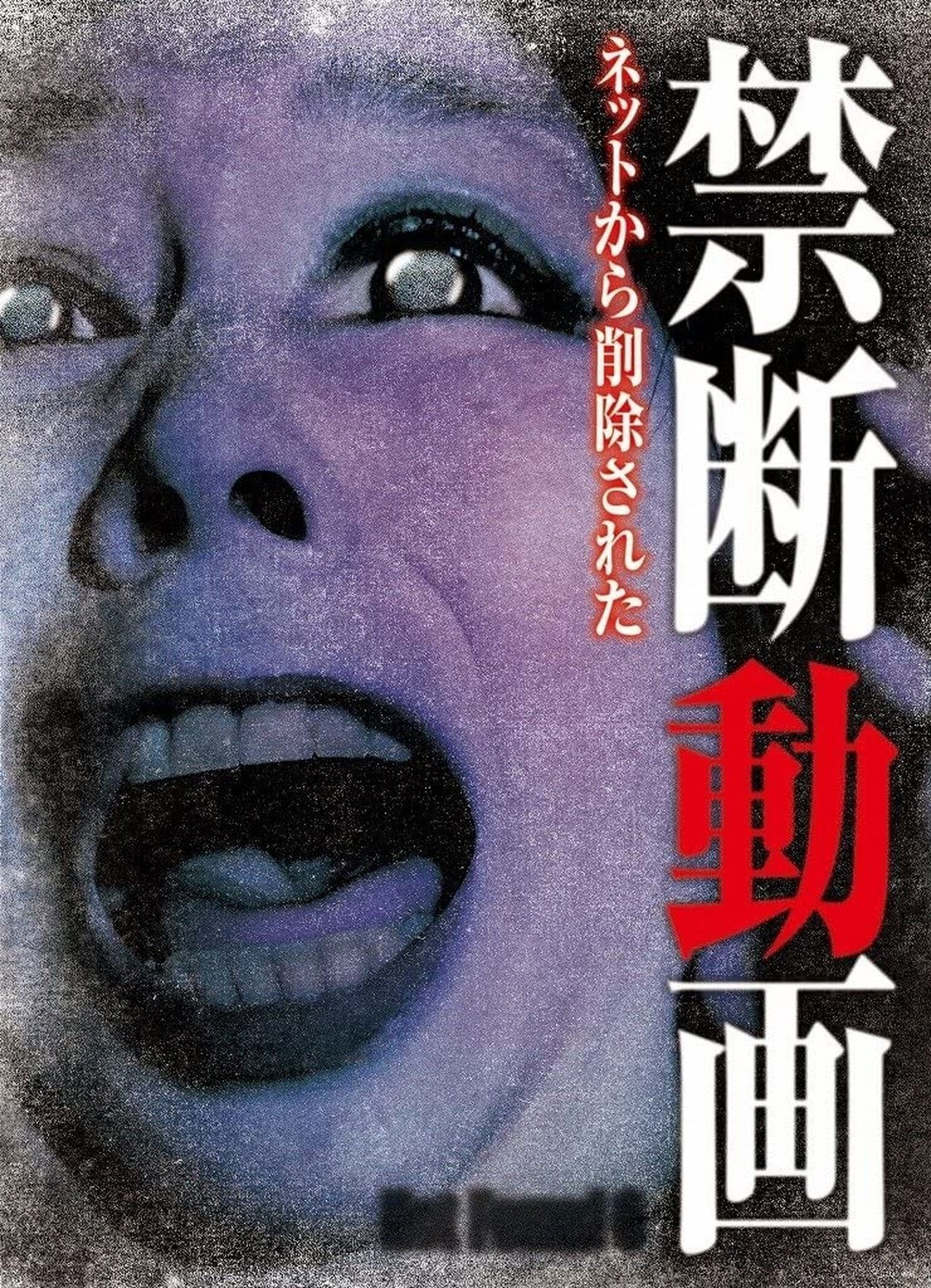 enlarged Poster 0