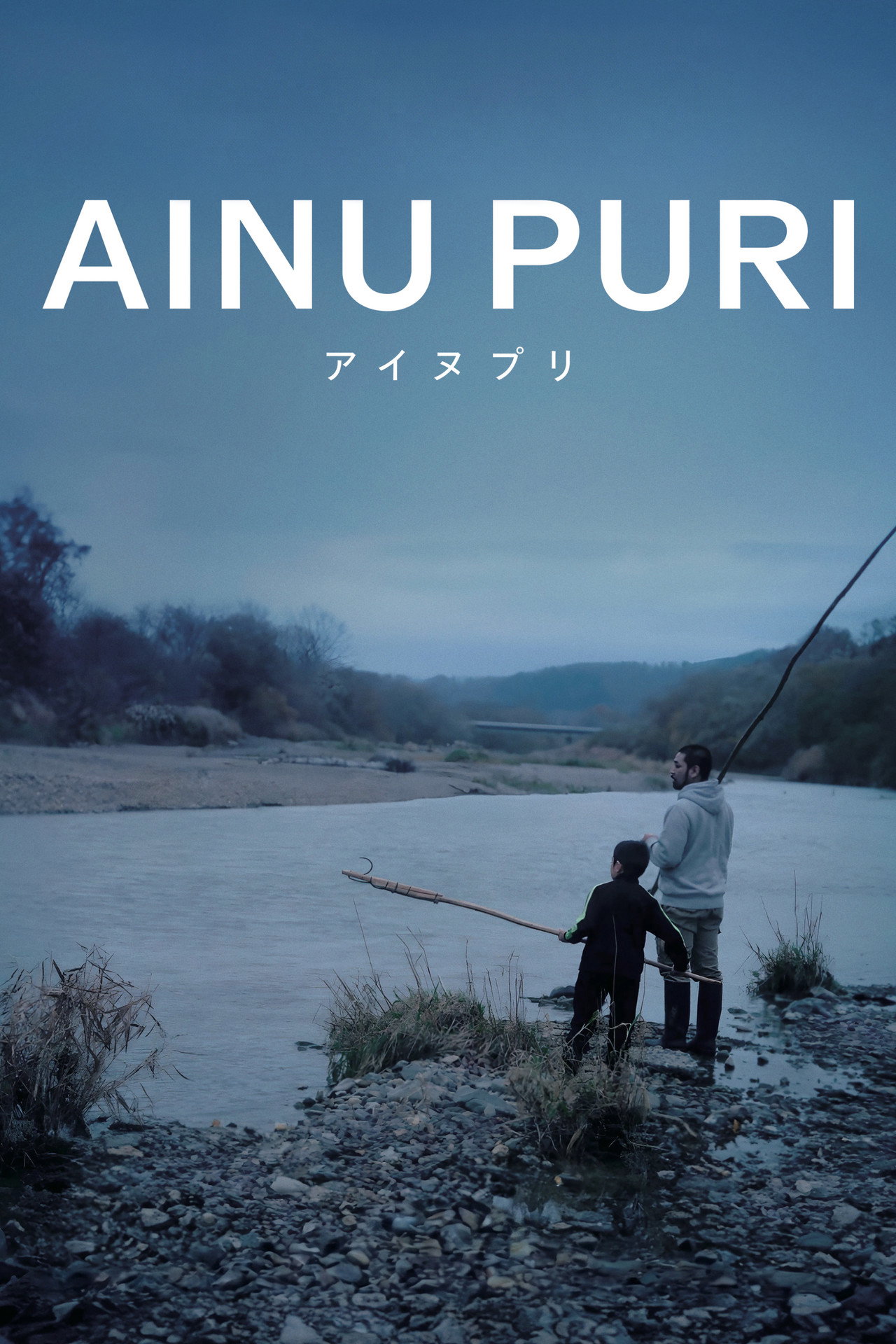 Ainu Puri