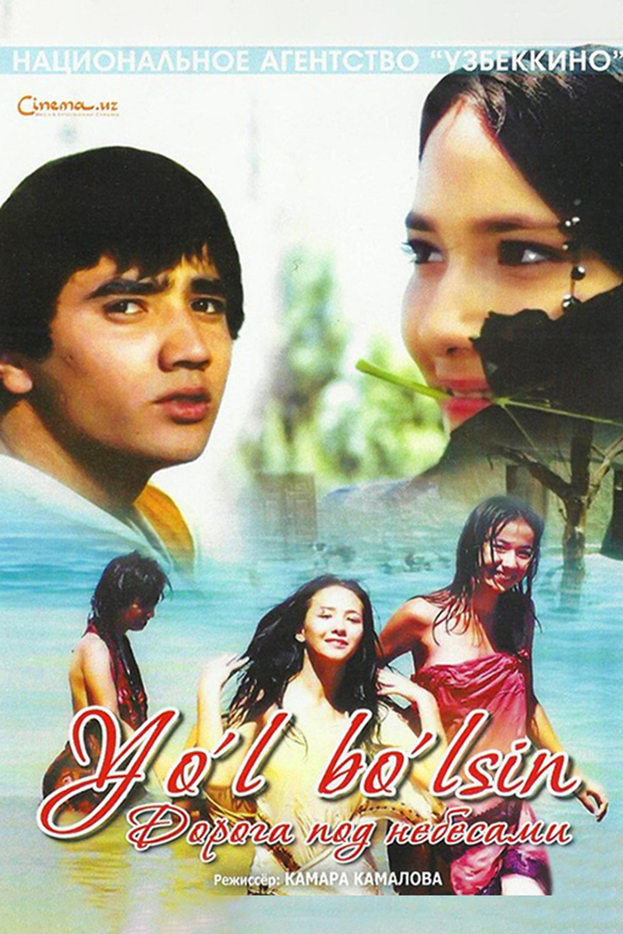 enlarged Poster 0