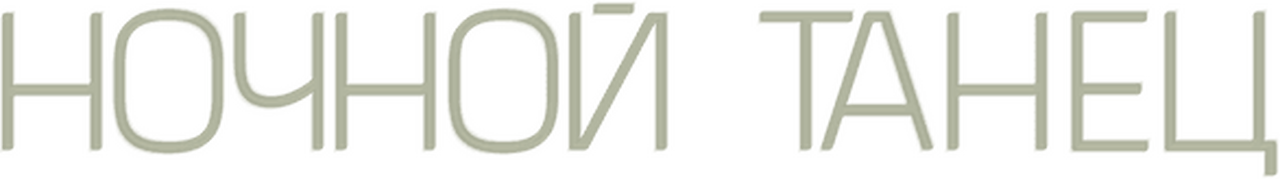 enlarged Logo 0