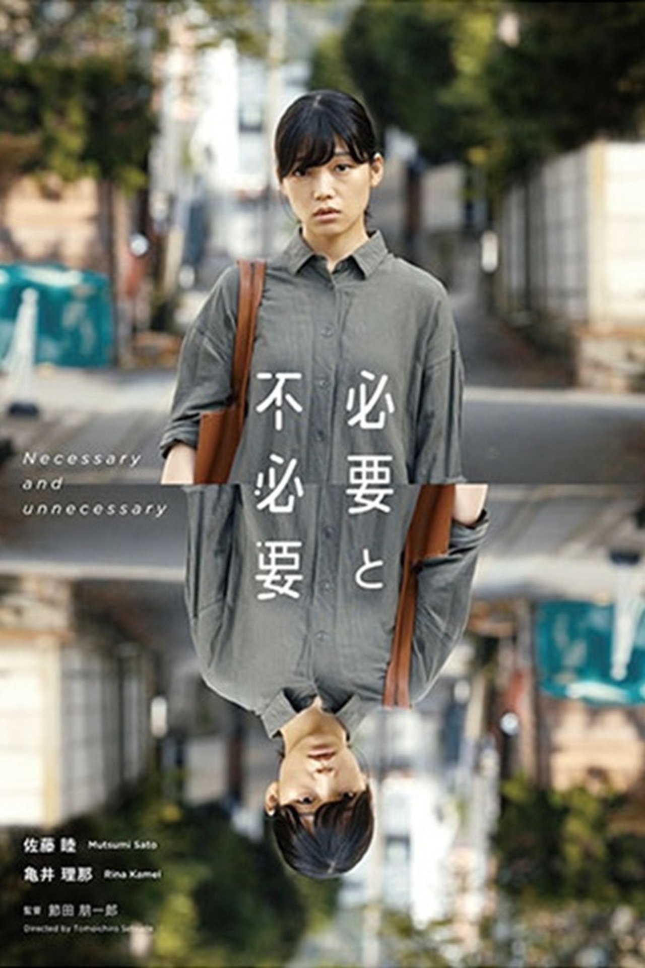 enlarged Poster 0