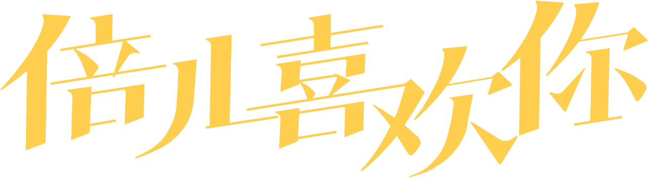 enlarged Logo 0