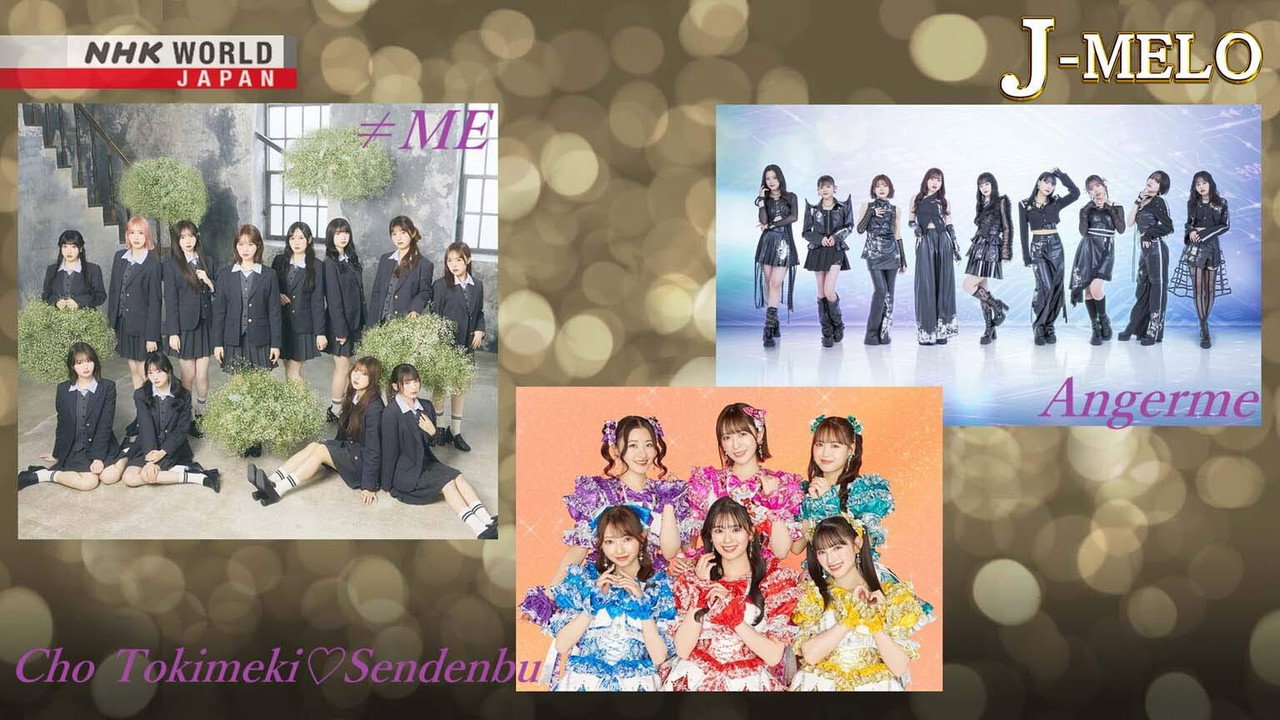 ≠ME, Angerme, and Cho Tokimeki♡Sendenbu
