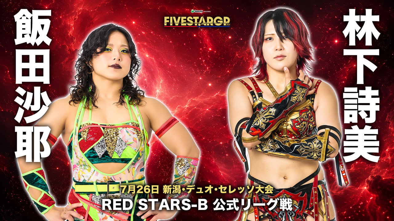 backdrop Stardom 5★STAR Grand Prix 2026 in Joetsu