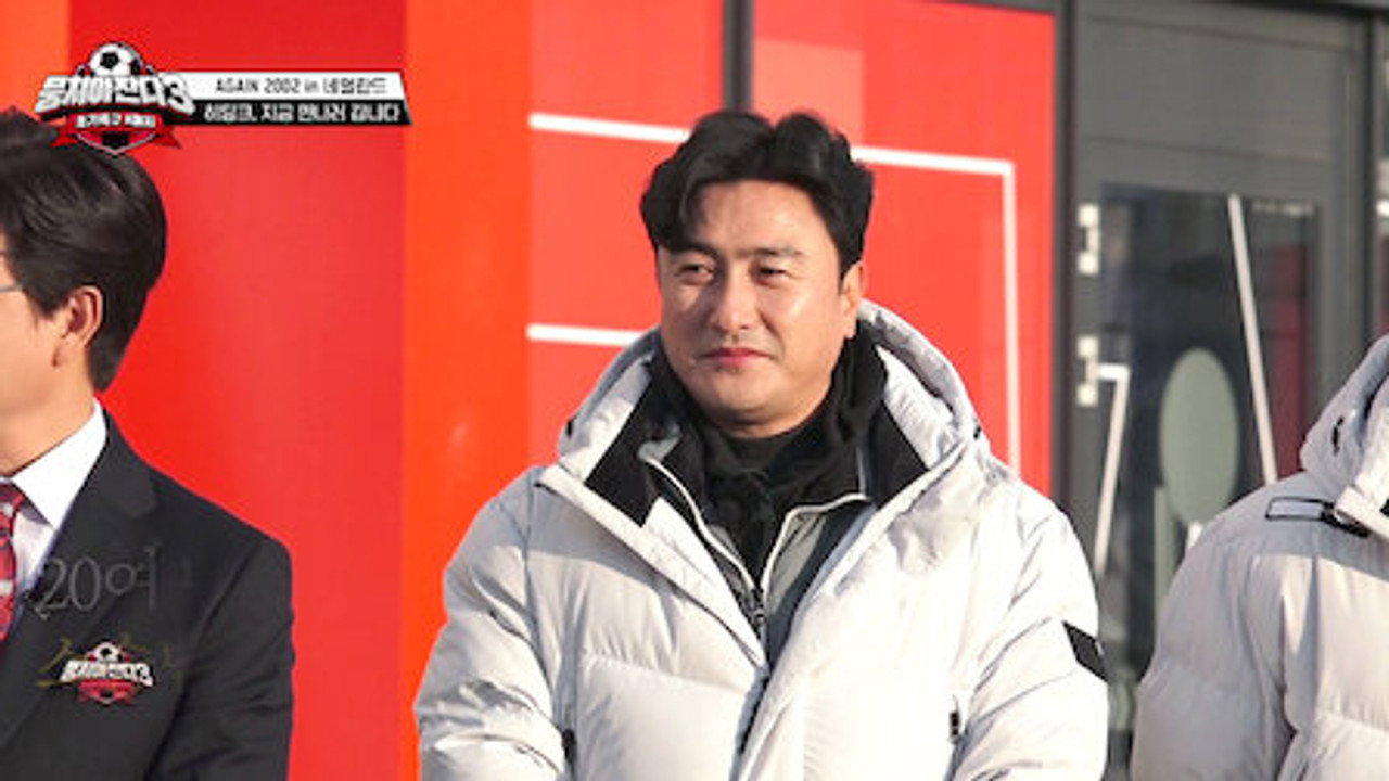 Episode 14