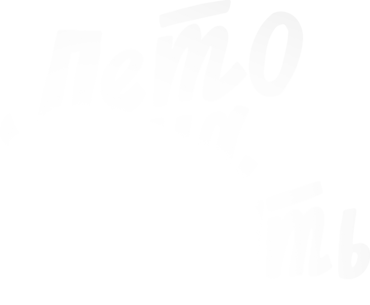 enlarged Logo 0