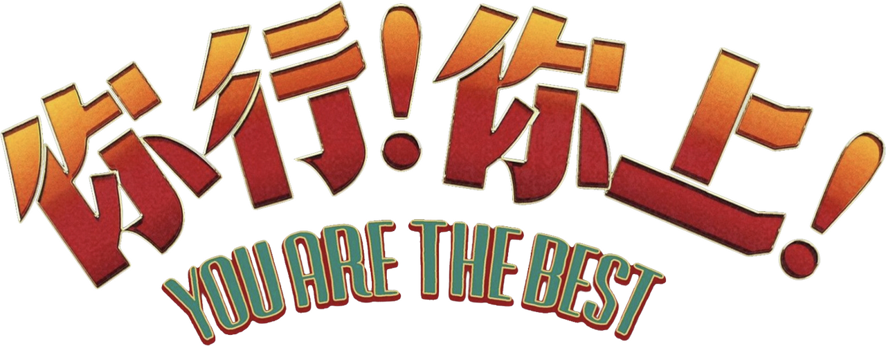 enlarged Logo 0
