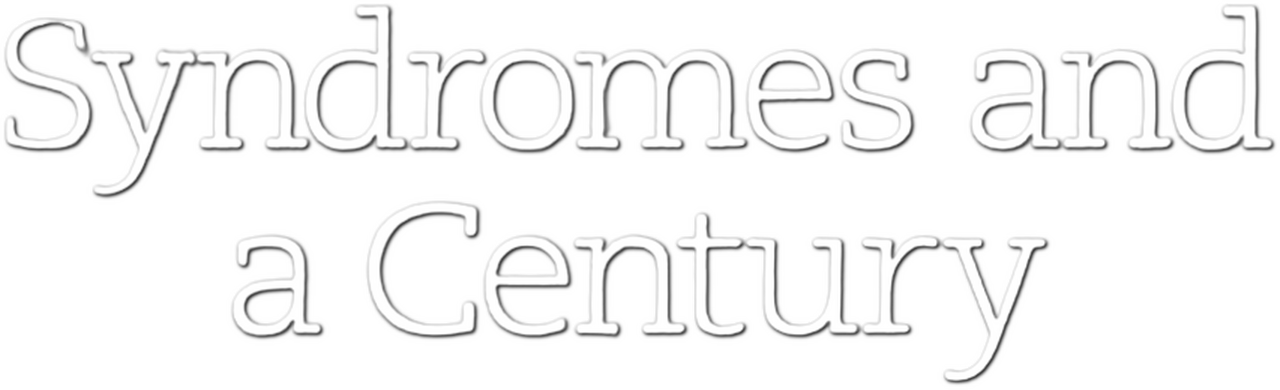 enlarged Logo 0