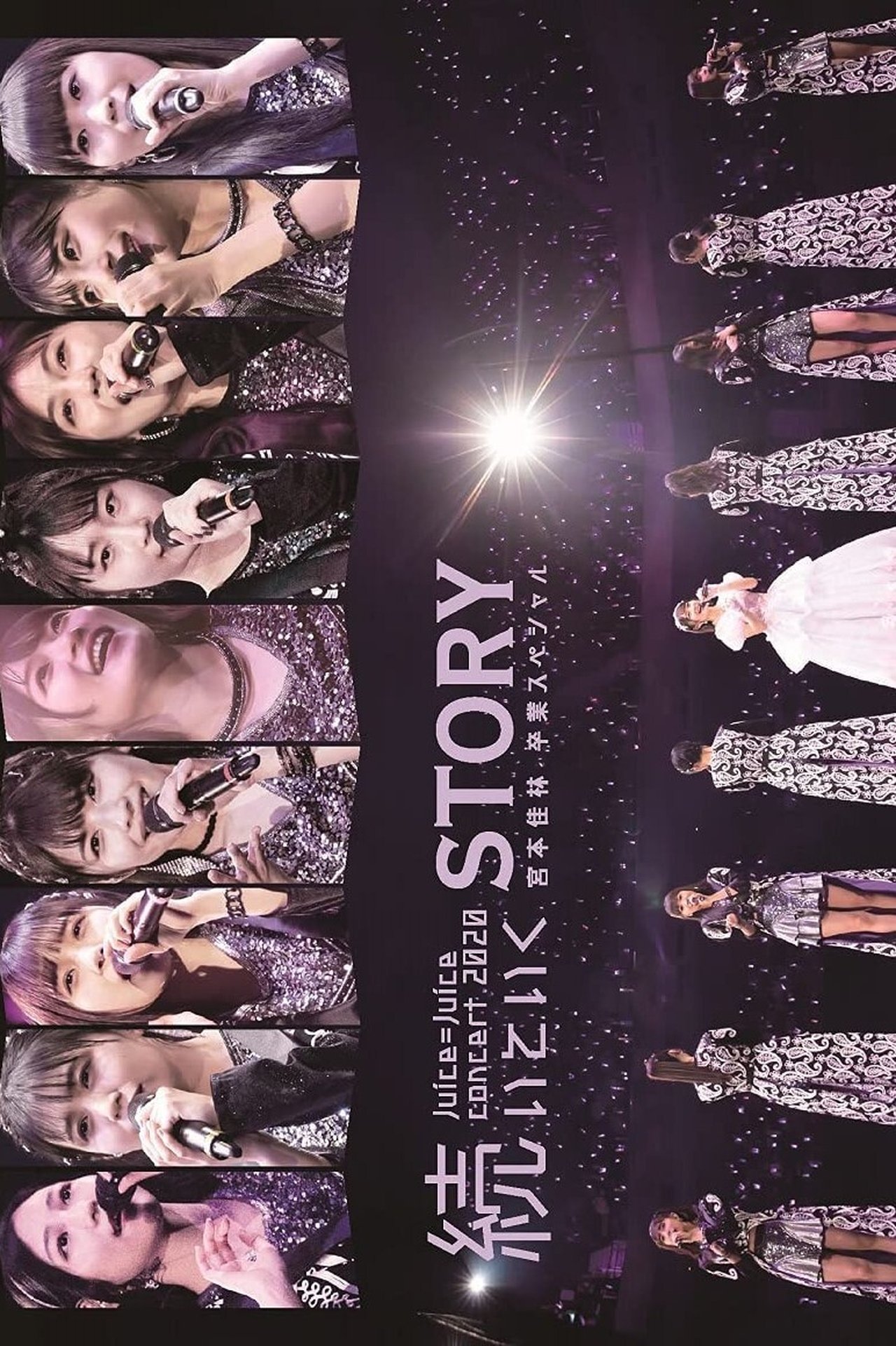 enlarged Poster 0