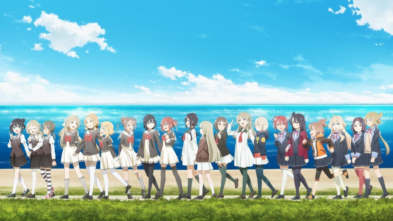 movie backdrop