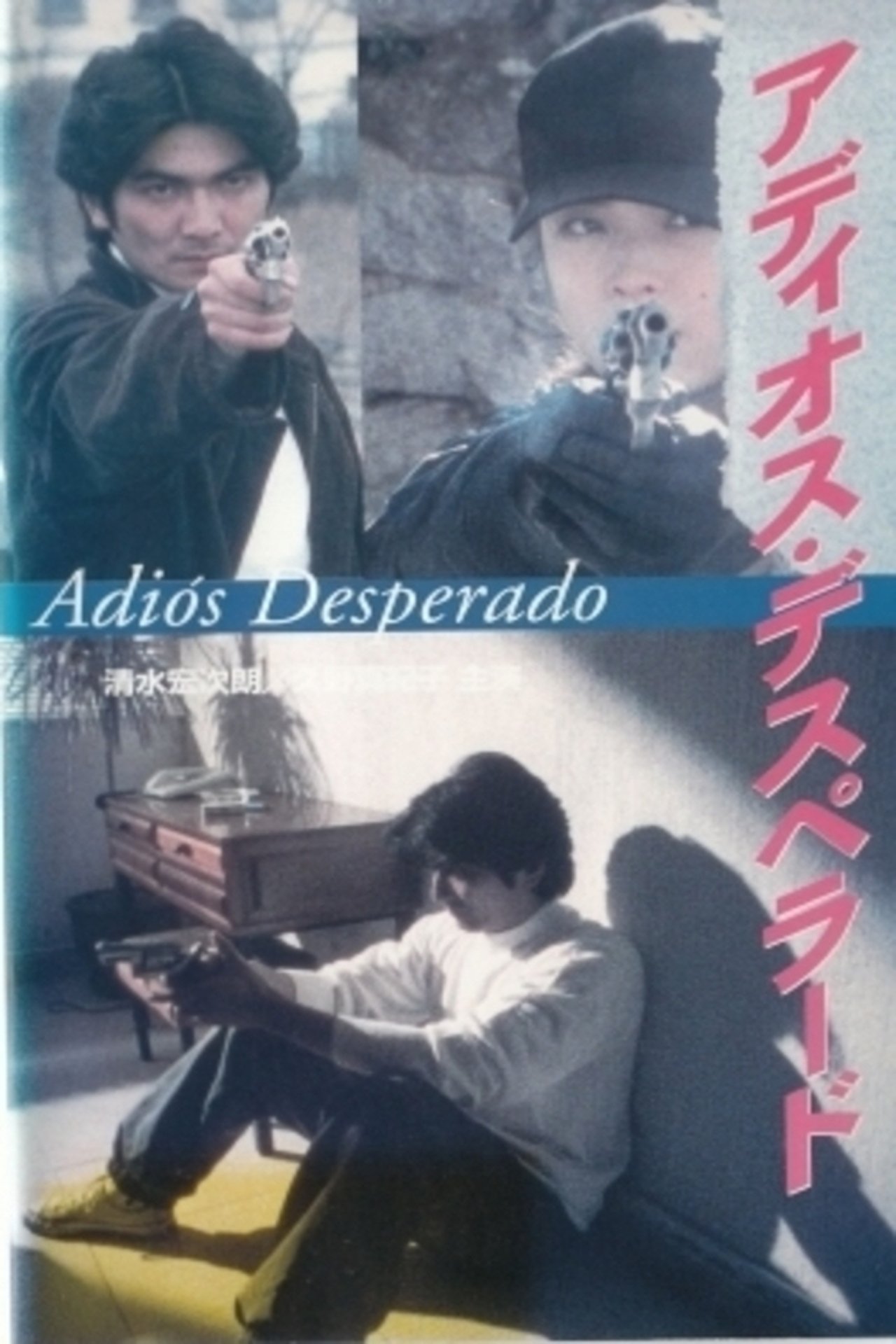 enlarged Poster 0