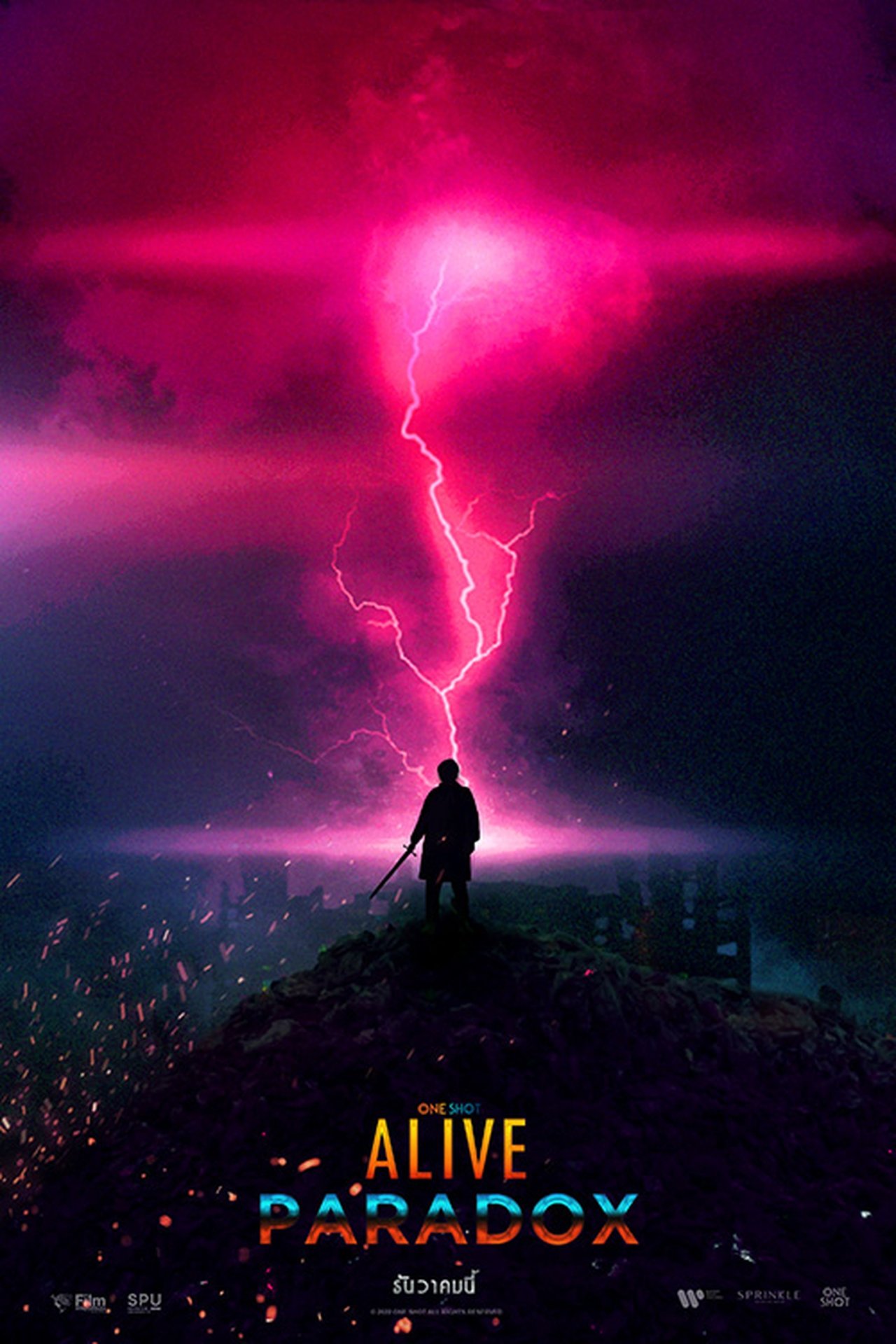 enlarged Poster 0