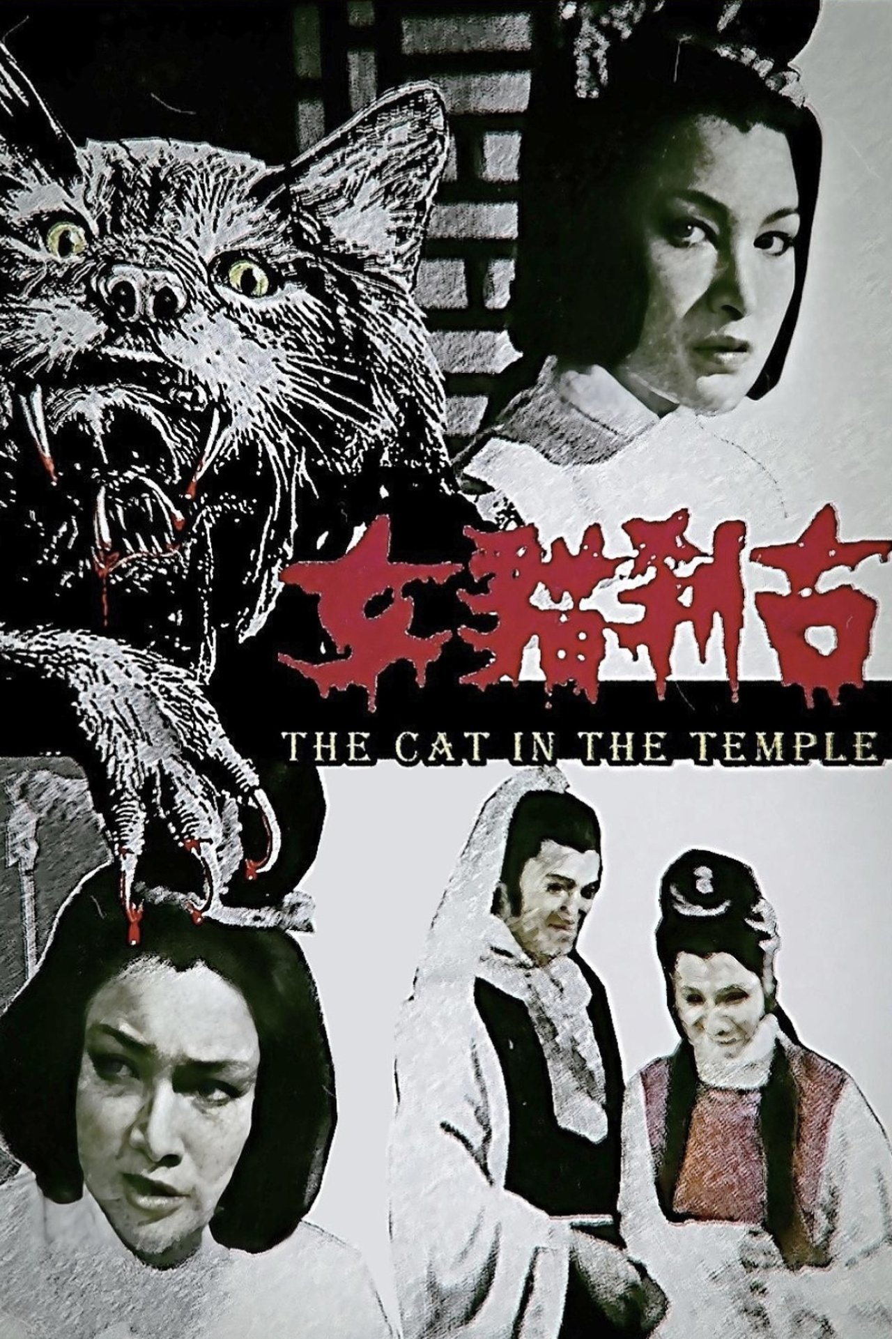 enlarged Poster 0