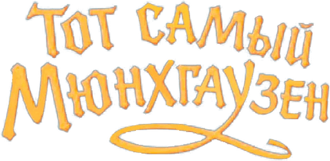 enlarged Logo 0