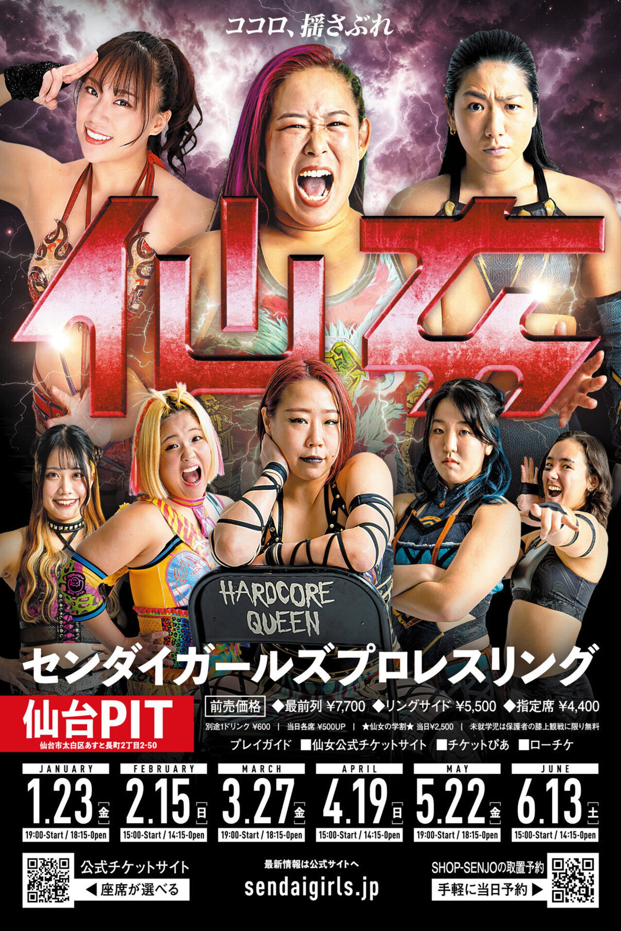 Sendai Girls' Pro-Wrestling in Sendai PIT