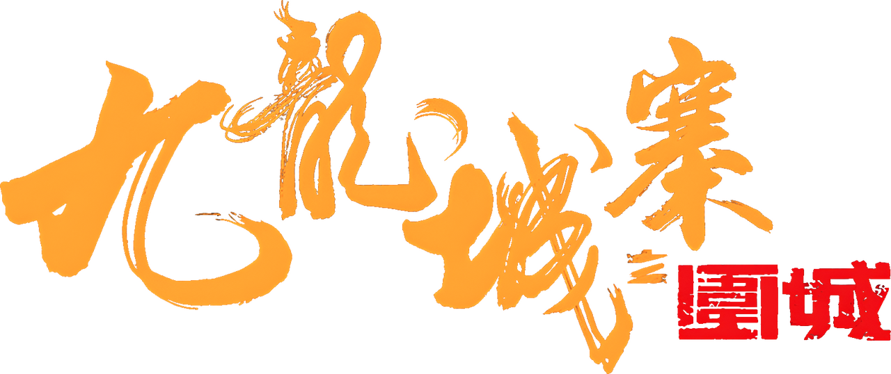 enlarged Logo 0