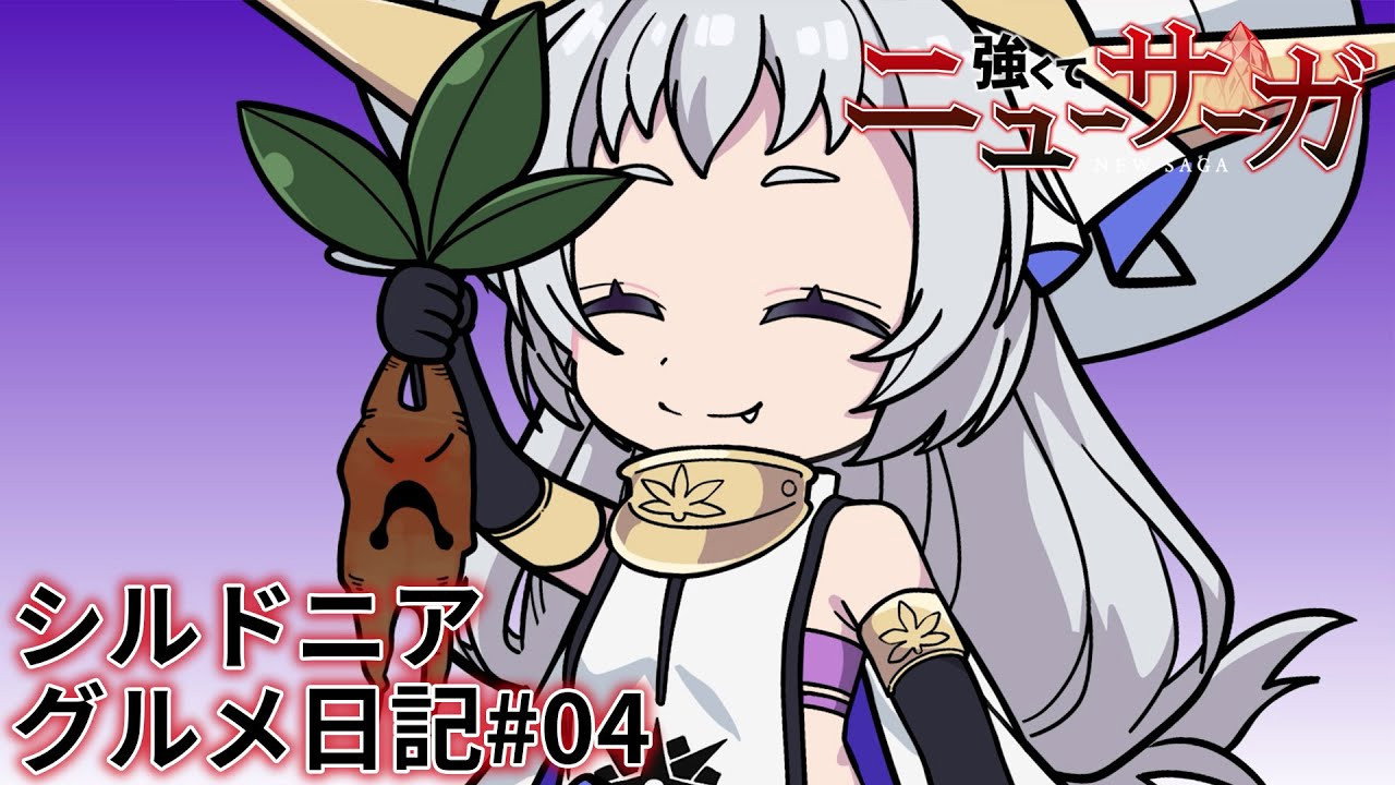 Oogiri New Saga #04