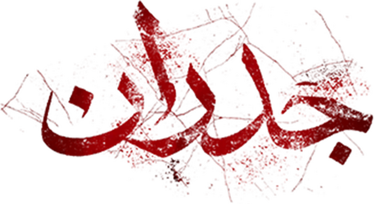 enlarged Logo 0