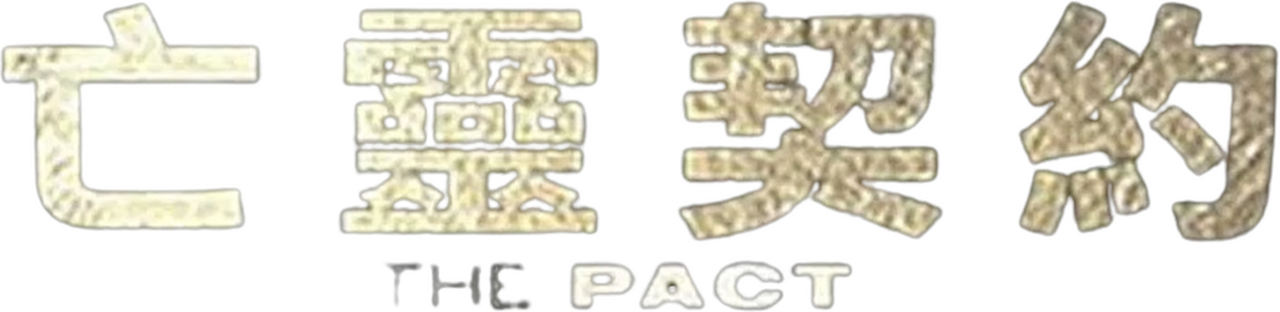 enlarged Logo 0