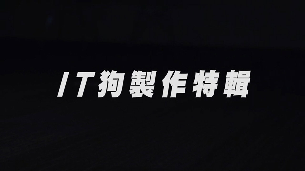 Episode 1