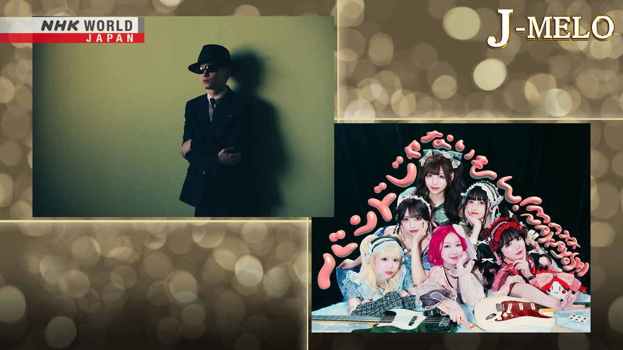 Kishita Kohshi and BAND JA NAIMON! MAXX NAKAYOSHI