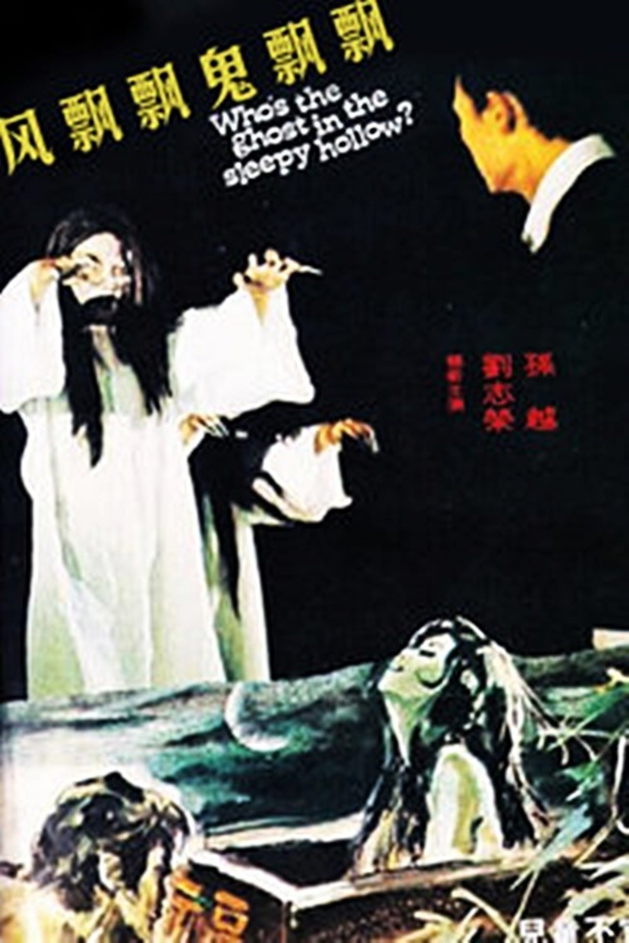 enlarged Poster 0