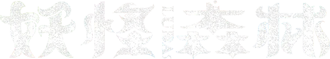 enlarged Logo 0