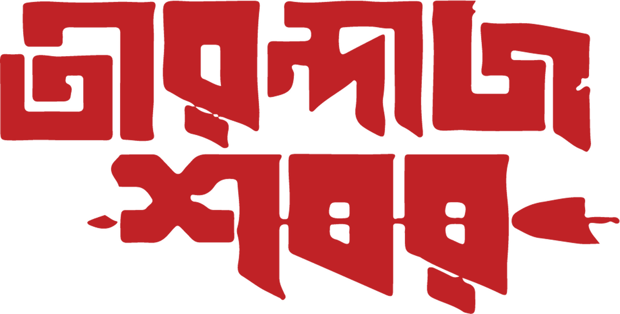 enlarged Logo 0