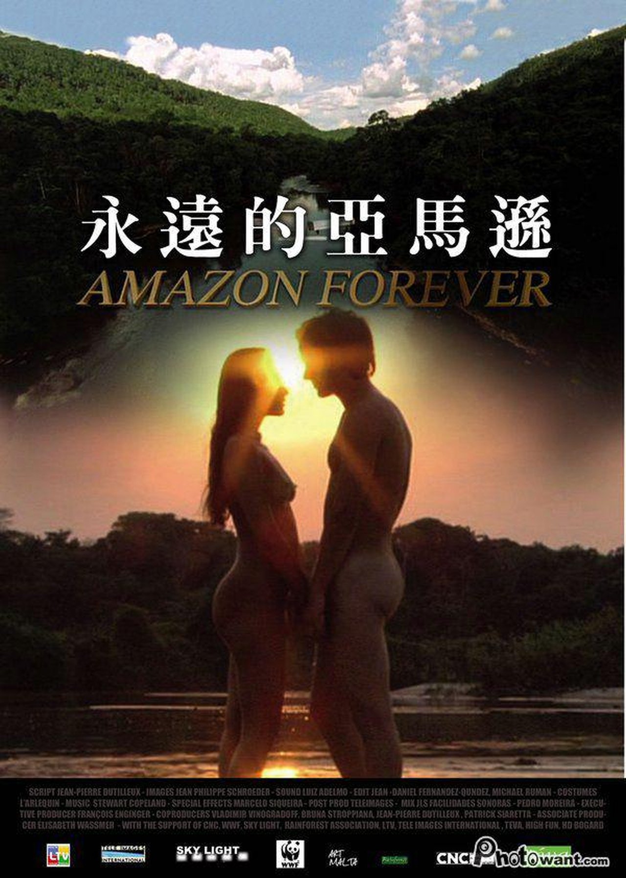 enlarged Poster 0