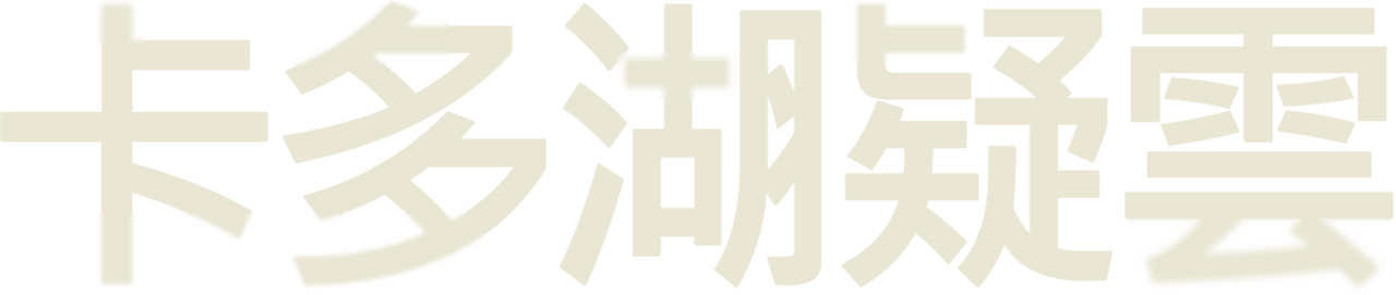 enlarged Logo 0