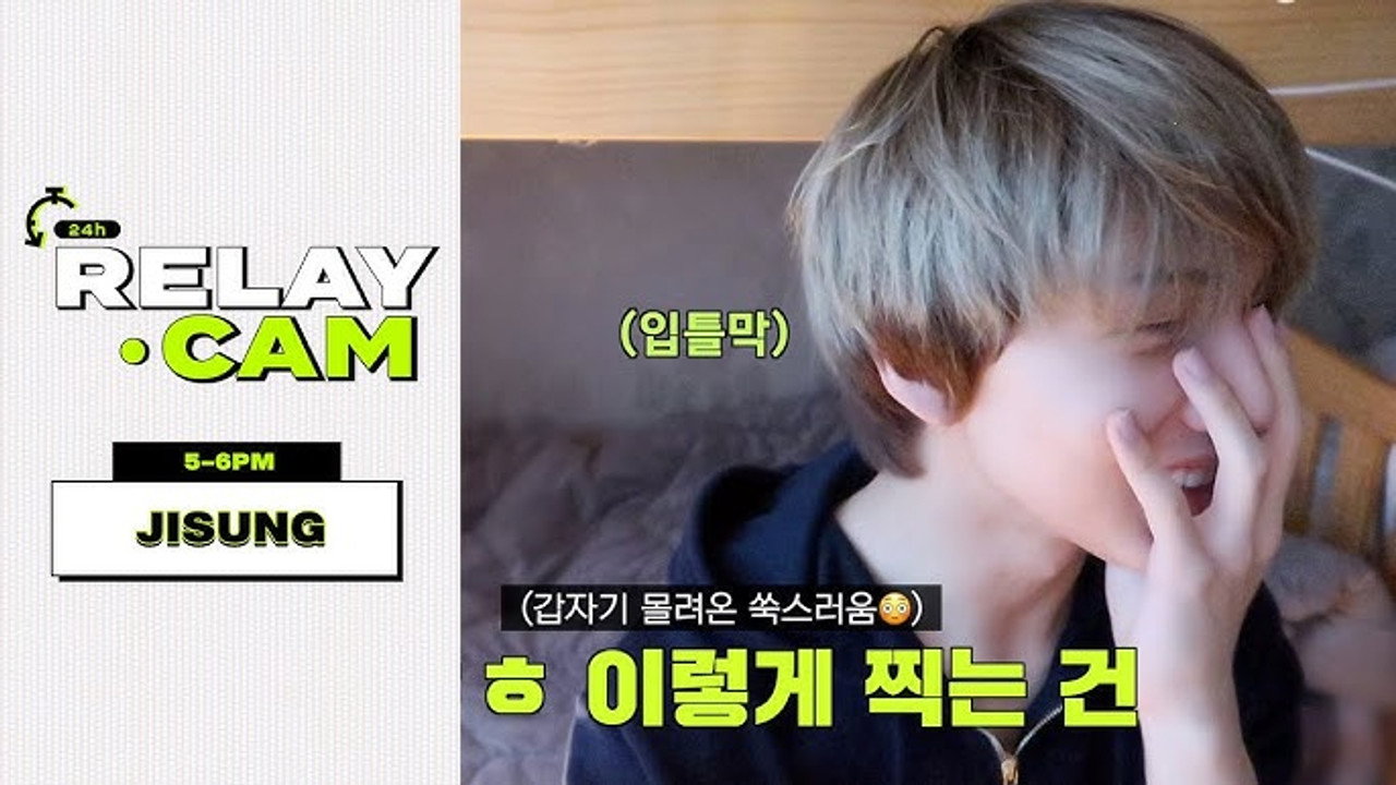 JISUNG : 5-6PM
