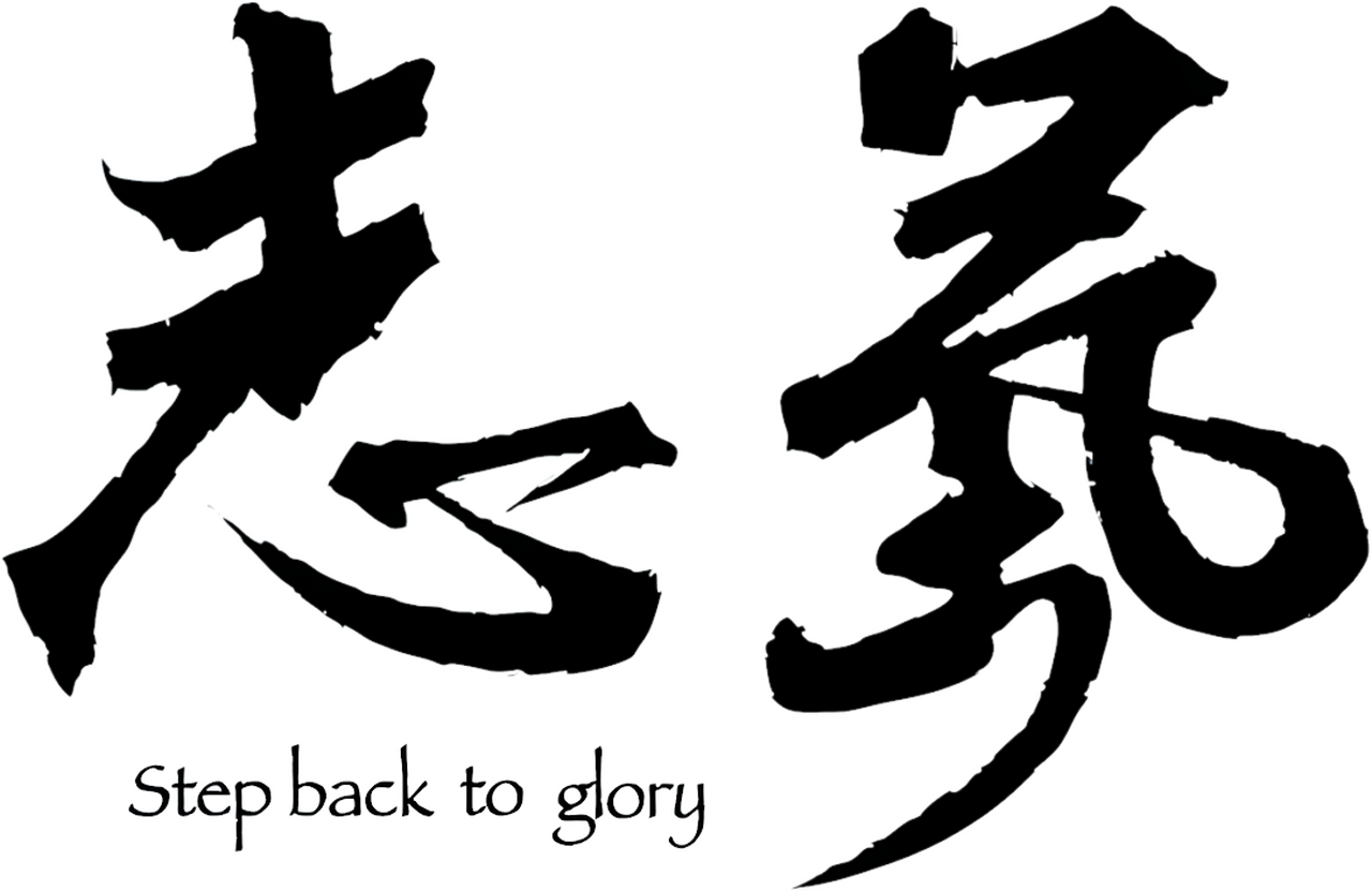 enlarged Logo 0