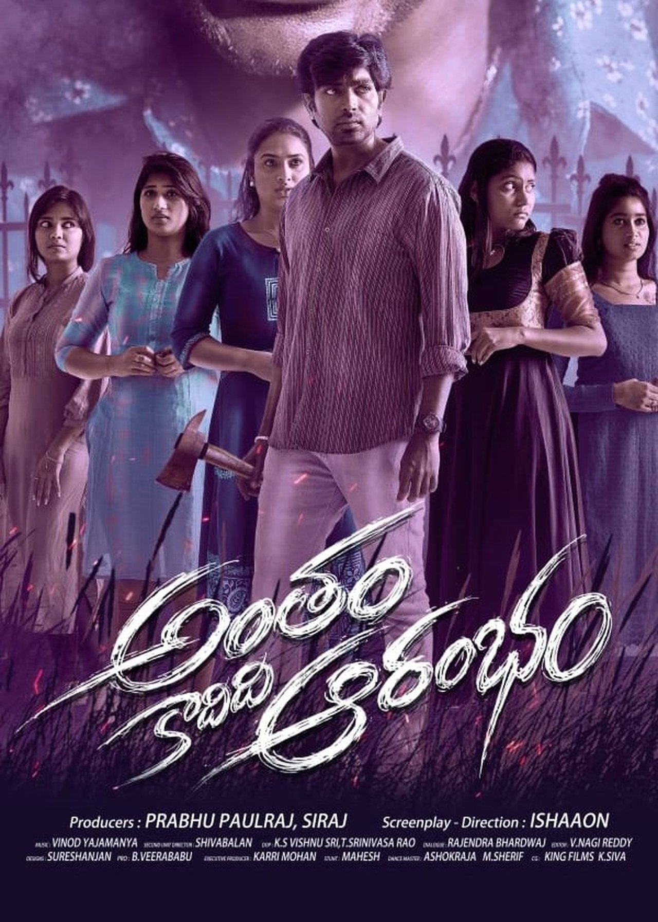 enlarged Poster 0
