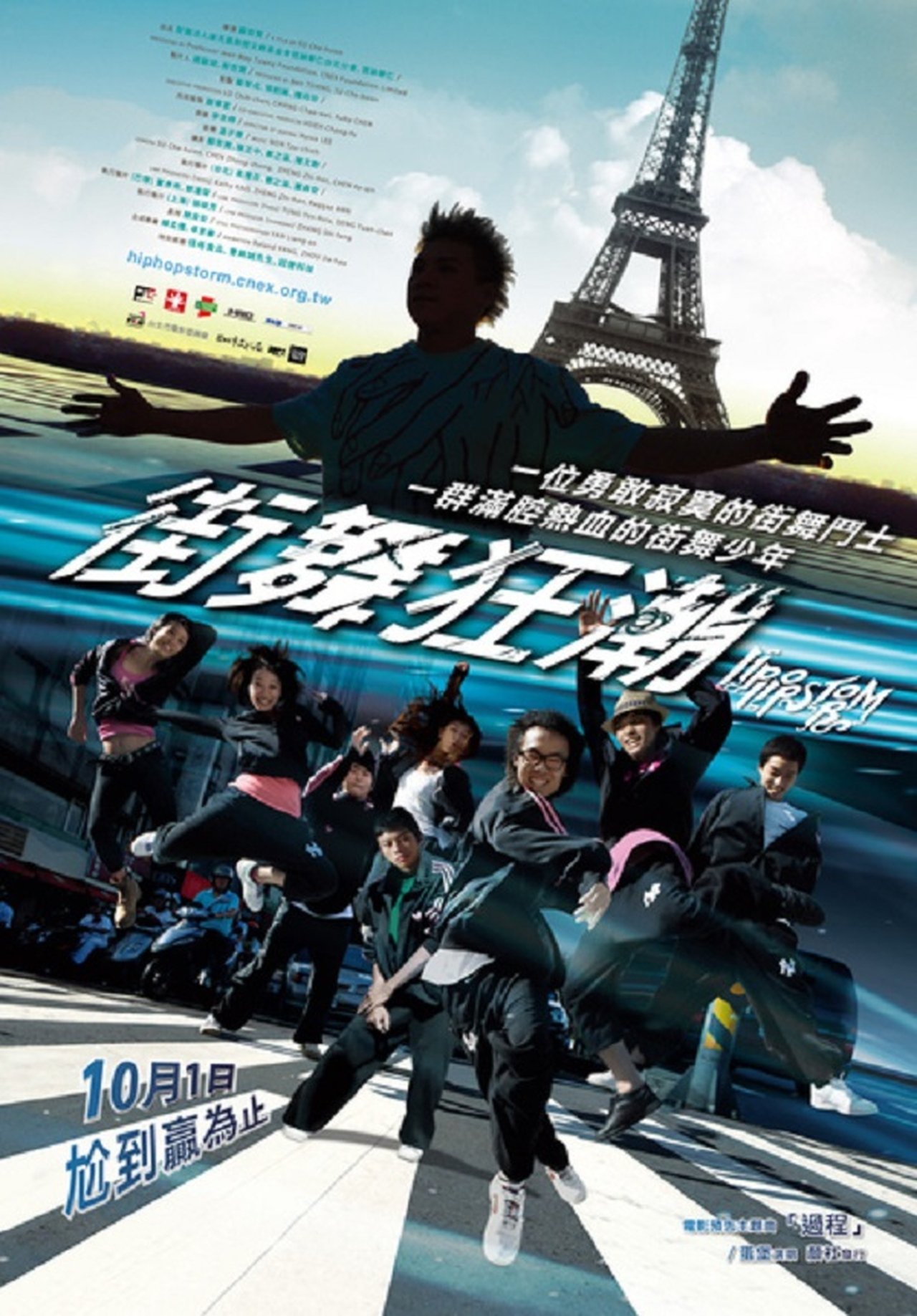 enlarged Poster 0