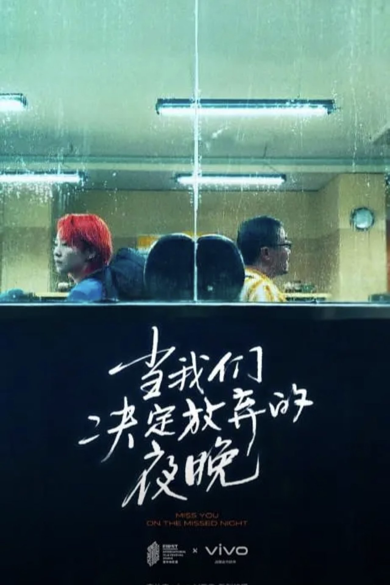enlarged Poster 0