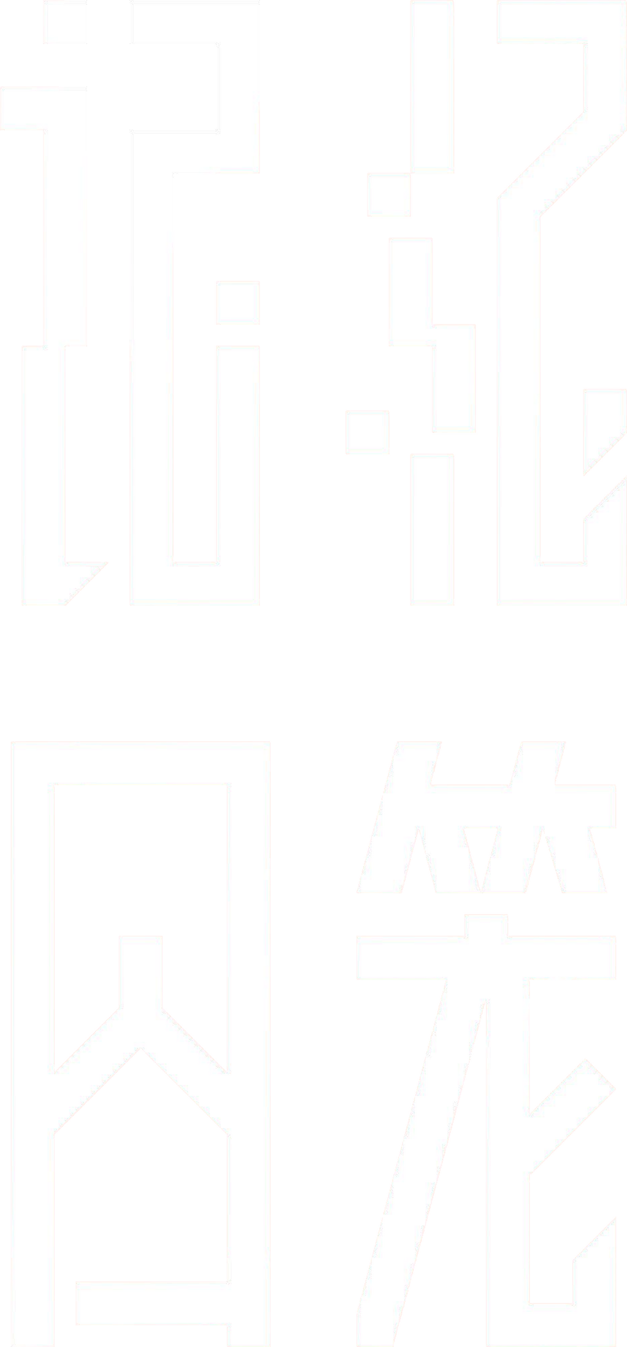 enlarged Logo 0