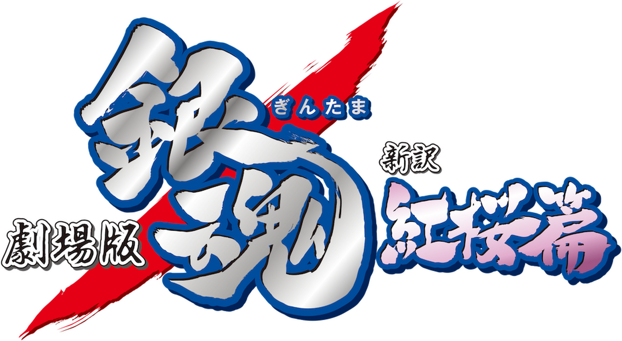 enlarged Logo 0